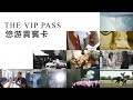 CiCi Li, The VIP Pass, The Most Exciting Travel &amp; Food Show!