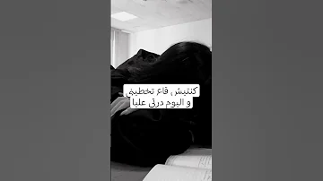لمن توجه هاذا كلام انا نوجه لوحد بنادم الي متسسماش صحبة مي الله غالب 