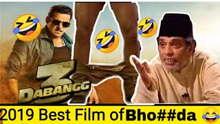 Dabangg 3 Funny Memes | Best Film of 2019 in india