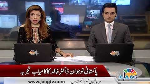 Graphene based membrane