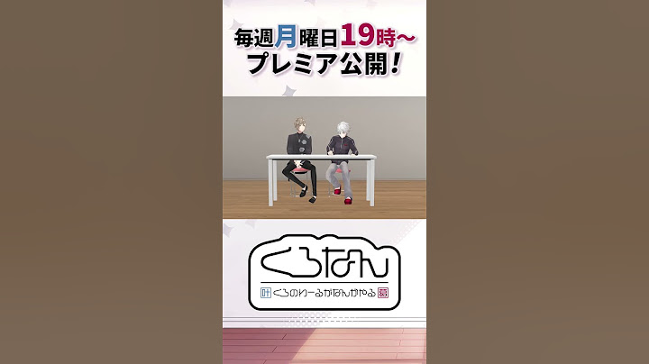【全40企画】にじさんじライバーからアイデアをもらって企画会議やってみた！ #くろなん #shorts【ChroNoiR公式アフター動画】