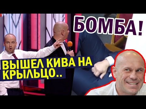 Бой Кличко против Кивы - Вечерний Квартал Уничтожил зал ПРИКОЛАМИ! Лучшее До Слёз