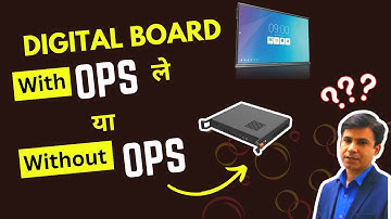 Digital Board के साथ OPS ले या नही | ops | @AbilityInfotech