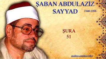 Şaban Abdulaziz Sayyad - Şura (51)   شعبان عبدالعزيز الصياد سورة الشوري