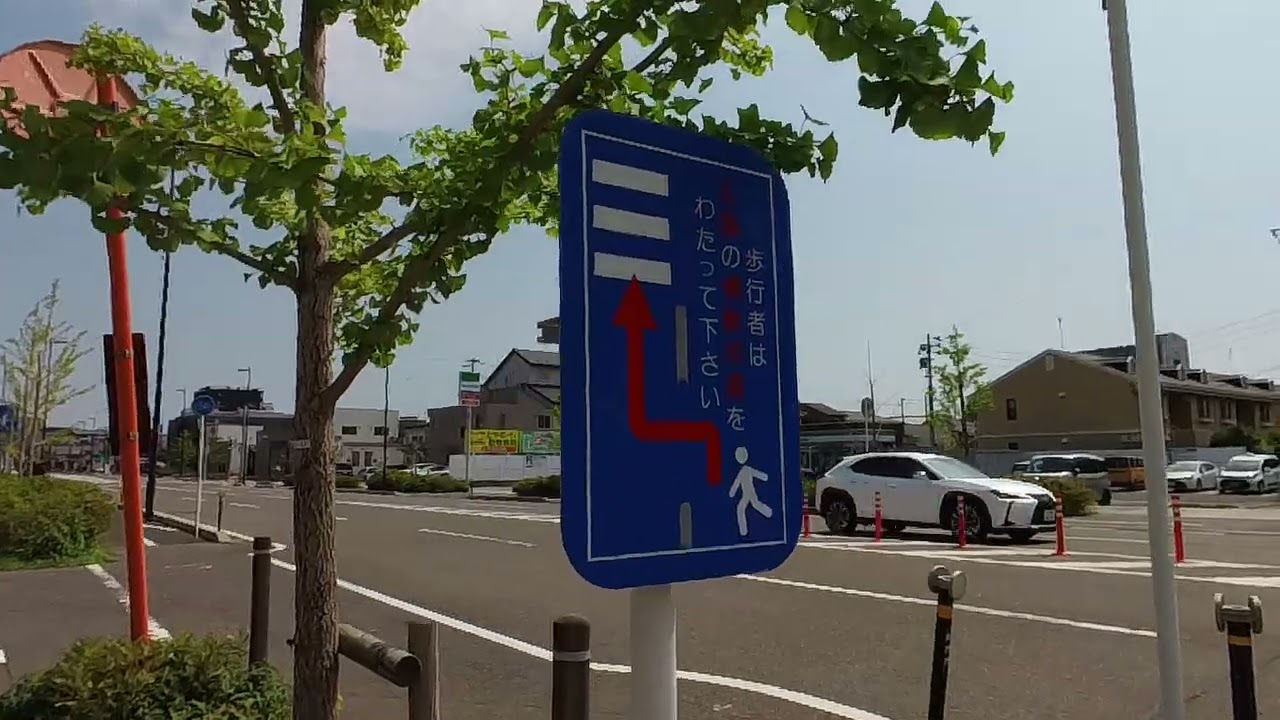 新潟県新潟市中央区 / 250709