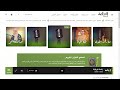 Diffusion En Direct De إذاعة الزيتونة للقرآن الكريم 