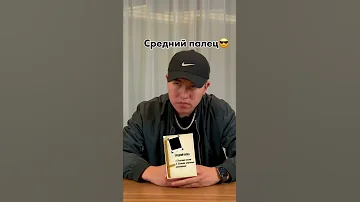 Почему кровь берут из безымянного пальца? #биология #биответ #медицина #анализкрови