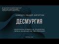 Спиральная повязка на предплечье и голень - Spiral bandage on the forearm