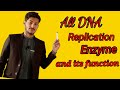 Enzyme involved in DNA Replication and its function||in simple method||from undefined learning