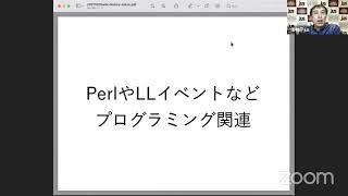 平成生まれのためのUNIX&IT歴史講座 2021-10-23 B-7