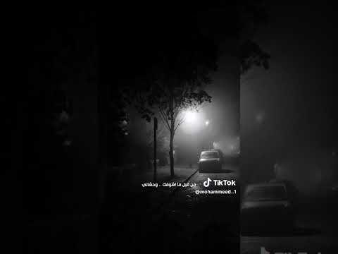 من قبل ماااقابلك على فكرة تامر عاشور