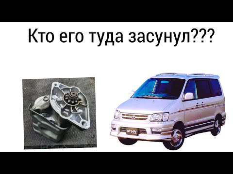 Самое неудачное место для стартера. Toyota Town Ace Noah 3S-FE залип стартер, как снять?