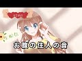 【ASMR音フェチ】2月12日！生配信〜空腹の音とカメラブラッシングなど（tummysound）【ASMR癒しのしずく】