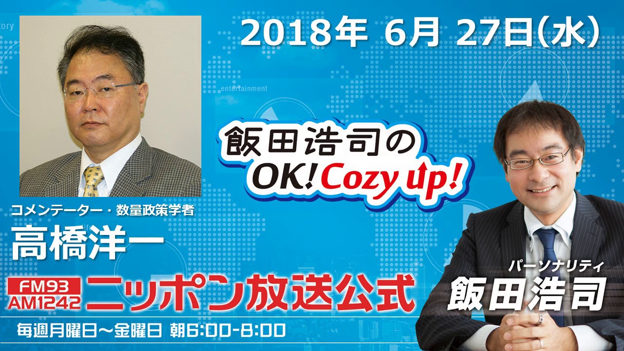 アベノミクスは消費税増税で終わったwww ざっくりな世界史 アベノミクスは消費税増税で終わったwww ざっくりな世界史
