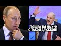 Россия нагибает Беларусь - у Лукашенко ЛОПНУЛО терпение - новости, политика