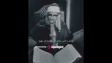 تلاوة مرئيه نادرة للمنشاوي #سورة_الأنعام