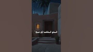 اكتب شيء تؤجر عليه 😴❤ / القارئ أحمد بن طالب