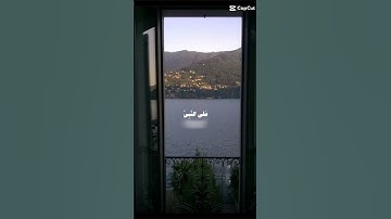 اجر لي ولكم🌹🤍#القران الكريم#أجر_لي_ولكم