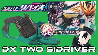 Download lagu Kamen Rider Revice DX TWO SIDRIVER Review