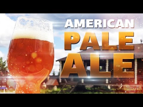 Рецепт пива Американский Пэйл Эль (American Pale Ale)
