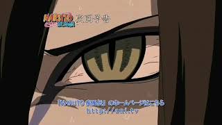 VAZOU!!! Naruto Shippuden.. Ep 113 [dublado]