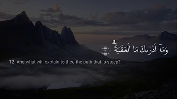 090 | Surah Al Balad | Muhammad Luhaidan | سورة البلد بصوت محمد اللحيدان | HD