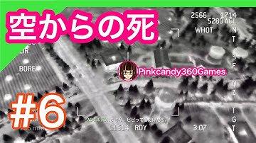 白黒の世界 キャンペーンPart6です！【Call of Duty 4】