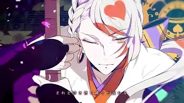 言の葉カルマ 歌詞