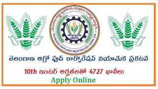 TELANGANA AGRO DEVELOPMENT CORPORATION IN TELUGU