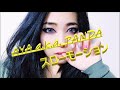 AYA a.k.a. PANDA - スローモーション
