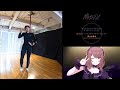紫藤サナのポールダンス モーションキャプチャ―比較動画