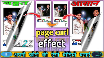 🔴 Alight Motion Page Curl & Glow Scan Effect Video Editing || Alight Motion || Pixellab || In Hindi