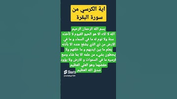 آخر 3 سور في كتاب القرآن الكريم الإخلاص الفلق الناس