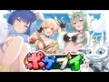 新VTuberグループ『ぽけぶい』ゲームスタート▽【ティザーPV】