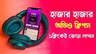 How To Add Music With Own Voice Recording | Attach Music With Audio Recording | Music Add screenshot 2
