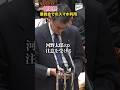 河野太郎大臣 スマホ検索しながら答弁で委員長から注意される【秘ウォッチ永田町リターンズ #shorts 】