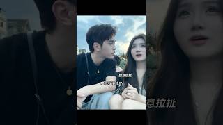 惹到我你算是踢到棉花了 #谢潇羽x #shorts #暧昧 #拉扯 #crush