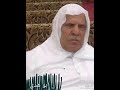 قراءة تفوق الوصف قراءة اعجازيه مع نبرة الحزن والشجى بصوت البلبل الغريد الشيخ وليد ابراهيم مع ابداع