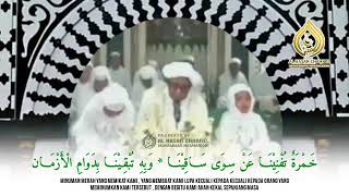 Tawassul dgn Al Habib Syekh Samman Al madhani - Guru Sekumpul rohimaHumallooh #habaib #ulama