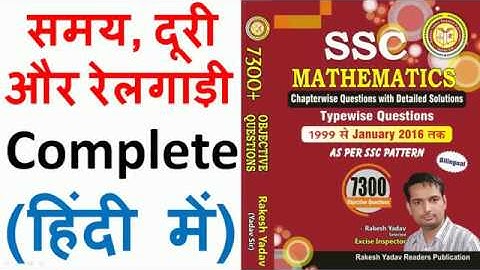 Time , Distance & Train Complete Solution of Rakesh Yadav Mathematics 7300+ for SSC and Banking