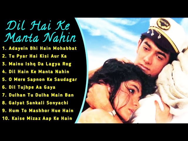 Dil Hain Ke Manta Nahin Movie All Songs||Aamir Khan & Pooja Bhatt||musical world||MUSICAL WORLD|| class=