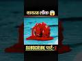 लाल वायरस लीक 😱| Movie explain hindi #shorts #virus #ytshorts #movieexplained #shortsfeed