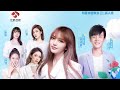 阳光姐妹淘 第二季 EP02 周扬青公主装惨被羊驼踢 直言上一段感情受了伤210610 阳光姐妹淘 第二季 EP02 周扬青公主装惨被羊驼踢 直言上一段感情受了伤210610