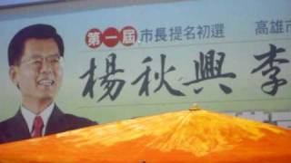 鸚鵡~GUCCI灰鸚990704~13.AVI