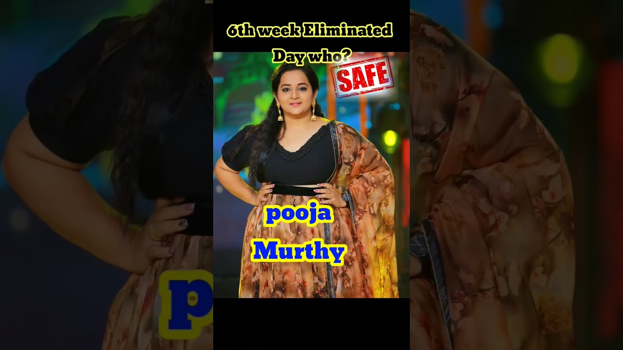 Bigg Boss Telugu 7 6th Week Eliminated Day who? || biggbosstelugu7