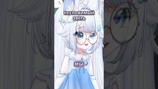 Терпеливый водитель) #simfonira #vtuber #shorts