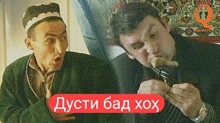 Махфилоро - Дусти бад хох