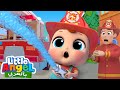 شاحنة الإطفاء الحمراء | أغاني للأطفال 🚒 Firetruck and Kids Songs | Little Angel Arabic