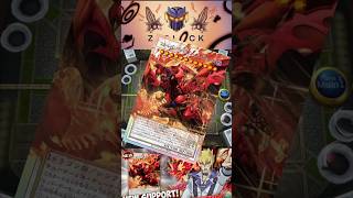 NEW 1 Card BURNING SOUL 🔥 Red Nova Dragon COMBO #yugioh #reddragonarchfiend #yugiohcombo