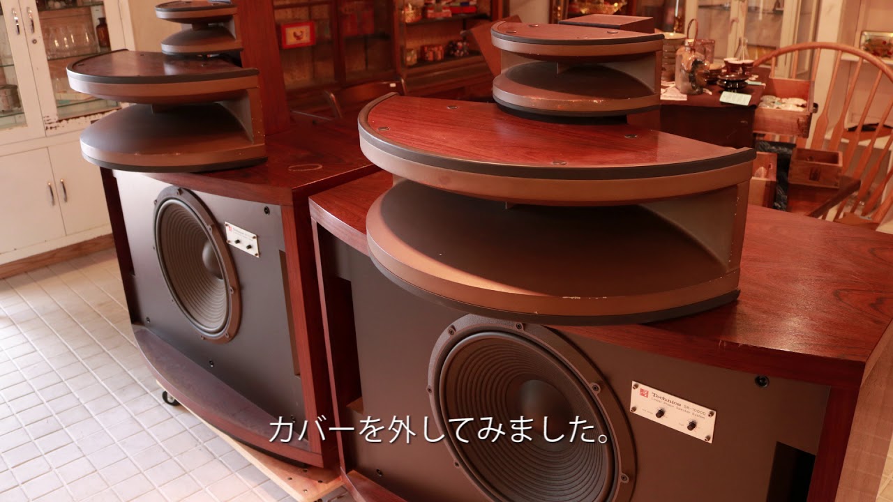 テクニクス スピーカー SB-10000 ペア リニアフェイズスピーカー
